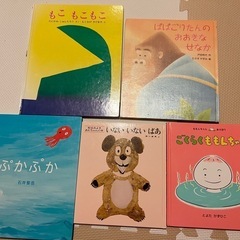 絵本5冊セット