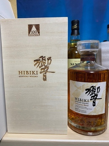 響100周年セット 響100周年アニバーサリーウイスキー 空瓶空箱2本セット