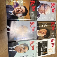 人間学を学ぶ雑誌致知厳選6冊セット