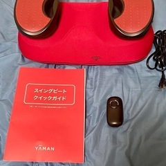 お値引き‼️
ふくらはぎゆらゆら❣️後期タイプ‼️YA-MANス...