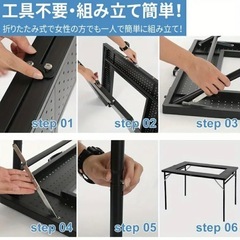 アウトドアテーブル 高さ2段階調整可能 マルチ バーベキュー用  アイアン囲炉裏 幅116×奥行80×高さ40/75cm ブラックの画像