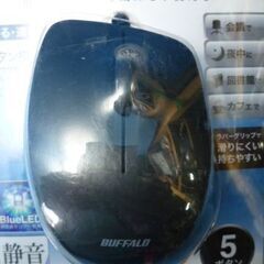 O327 BUFFALO 有線　マウス　静音　ブラック　BSMBU19　未使用品の画像