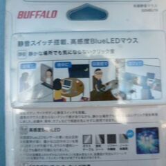 O327 BUFFALO 有線　マウス　静音　ブラック　BSMBU19　未使用品の画像