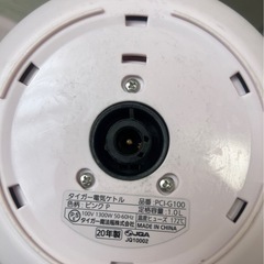 電気ケトル譲りますの画像