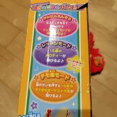 値下げ【アンパンマン】はじめてひけたよ♪キラ⭐︎ピカ⭐︎バイオリンの画像