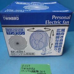 O329　TWINBIRD　卓上　クリップ　扇風機　車載用等　E...