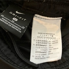 美品 Nike DRI-FIT キッズM(140〜150cm) 上下セットアップの画像