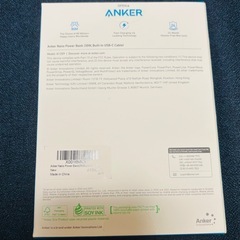 Anker ﾓﾊﾞｲﾙﾊﾞｯﾃﾘｰ 10000mAhの画像