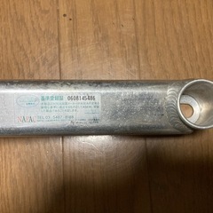 セリカ ST205 リアフレームエンドバー