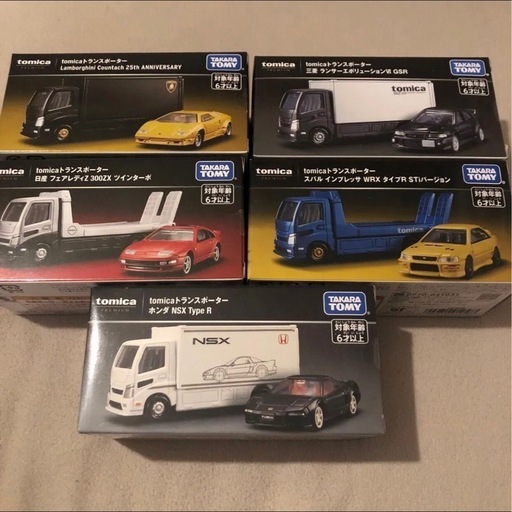 トミカプレミアム トランスポーター