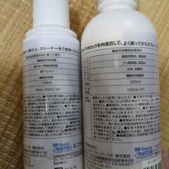 テキスタイルクリーナーの画像