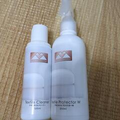 テキスタイルクリーナー