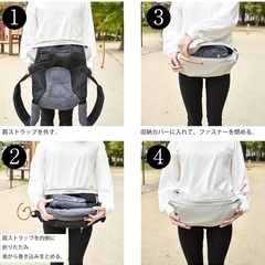 着用可能なベビーキャリア収納ポーチの画像