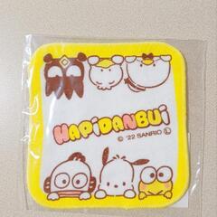 新品 サンリオ はぴだんぶい ミニタオル ベビー キッズ 入園入学