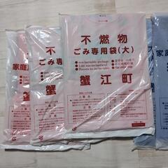 蟹江町ゴミ袋の画像