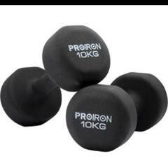 PROIRON
- 重量: 10KG
×2