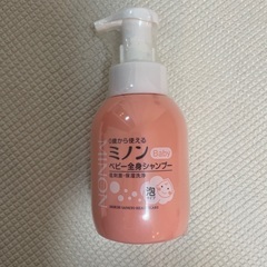 ミノン　ベビー全身ジャンプー