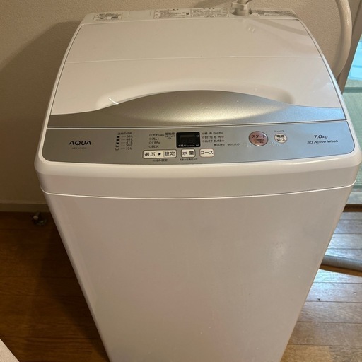 洗濯機 AQUA AQW-H74(W) 7.0kg 3D ACTIVE Wash\n
