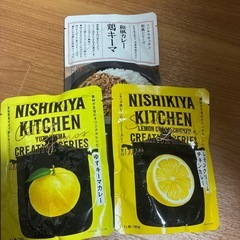 ニシキヤキッチン カレー
