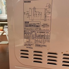 電子レンジの画像