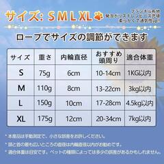 新品❤️エリザベスカラー Mサイズ　猫用 犬用 ペット用 傷舐め防止 去勢　手術の画像