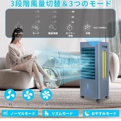 【2025最新進化】冷風機 3方向で吸水し冷感アップ スポットクーラー Amazon.co.jp: 【2025最新進化】冷風機 冷風扇 冷風扇風機【3