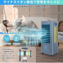 【2025最新進化】冷風機 冷風扇 冷風扇風機【3方向で吸水し冷感アップ】 Amazon.co.jp: 【2025最新進化】冷風機 冷風扇 冷風扇風機【3
