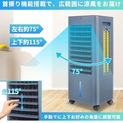 2025最新進化】冷風機 冷風扇 冷風扇風機【3方向で吸水し冷感