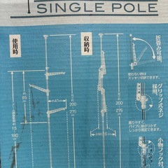 突っ張り　部屋干し　
　　　の画像