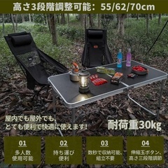 Desertfoxアウトドア折りたたみテーブル120cmの画像