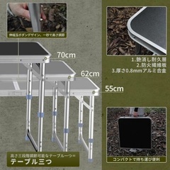 Desertfoxアウトドア折りたたみテーブル120cmの画像