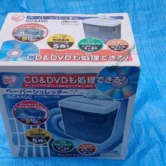 シュレッダーの画像