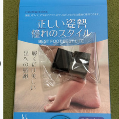 １０円！！　　🦶【夏前早割セール】【新品未使用】外反母趾ケア ジ...