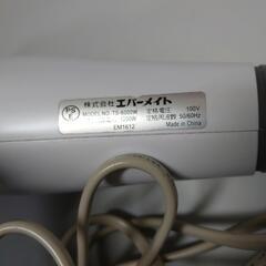 エバーメイト　業務用ドライヤーの画像