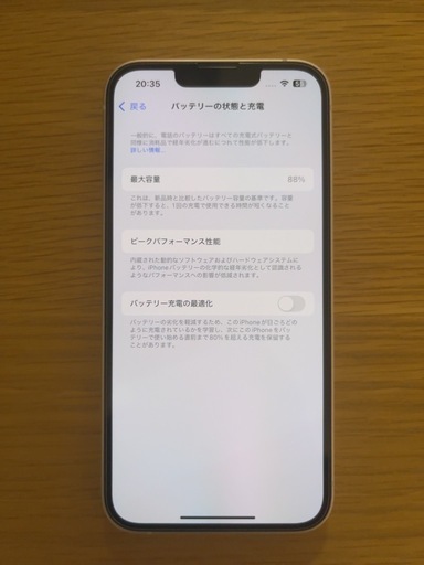 美品 iPhone 13 128GB ピンク 純正バッテリー88% おまけケース付き