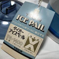 タイガー アイスペールの画像