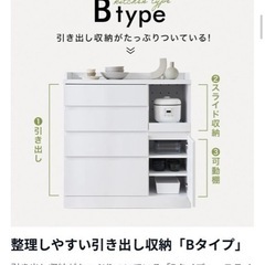 食器棚
の画像