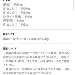 食器棚
の画像