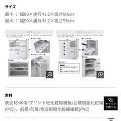 食器棚
の画像