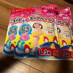【３月末まで‼️】スイミングパンツ Lサイズ