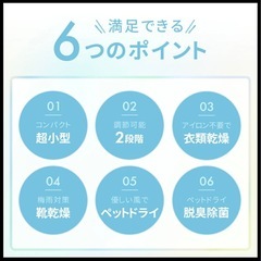 【新品・未使用】布団乾燥機 小型 ふとん乾燥機 衣類乾燥機 靴乾燥機 布団乾燥 くつ乾燥 部屋干し ダニ対策 湿気対策 花粉対策 カビ ダニ くつ乾燥 靴乾燥 即暖 速乾 ホワイト 超軽量 コンパクトの画像