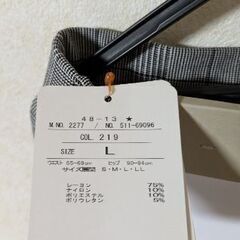 HusHusH 未使用　Lサイズ【値下げ】の画像