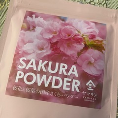 桜パウダー 国産