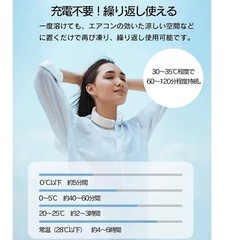 BLACK BADGER アイスリング クールリング  【28℃自然凍結・6時間ひんやり持続】 ネッククーラー 熱中症対策 繰り返し使用 冷却グッズ 首掛け 首ひんやりグッズ 瞬間冷感 涼しい アウトドア スポーツ観戦 ブラックの画像