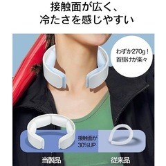 BLACK BADGER アイスリング クールリング  【28℃自然凍結・6時間ひんやり持続】 ネッククーラー 熱中症対策 繰り返し使用 冷却グッズ 首掛け 首ひんやりグッズ 瞬間冷感 涼しい アウトドア スポーツ観戦 ブラックの画像