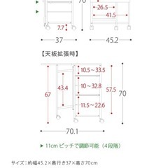 キッチンワゴンの画像