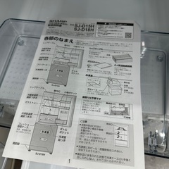 SHARP 冷蔵庫 一人暮らし  SJ-D15H 2021年製の画像