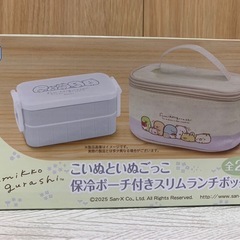 すみっコぐらしランチボックスの画像