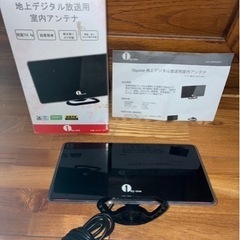 地デジ用室内アンテナ