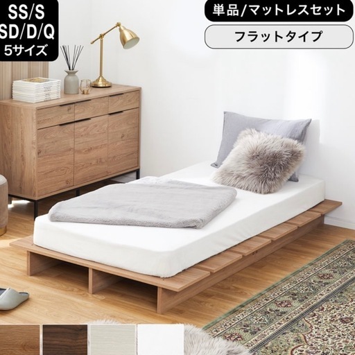 【未使用品！！】Lowyaのステージベッド